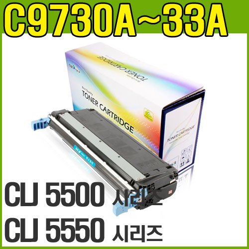 C9730A (645A) (검정,CLJ5500,5500dn,5500dtn,5500hdn,5550,5550dn,5550dtn,5550n)