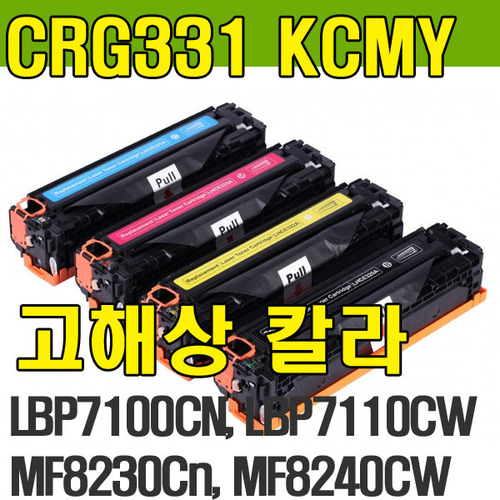 CRG-331BK (검정 CRG331BK LBP7100CN LBP7110CW MF8230Cn MF8240CW MF8280CW MF8284CW MF624cw MF628cwz MF624 MF628 CF-210)